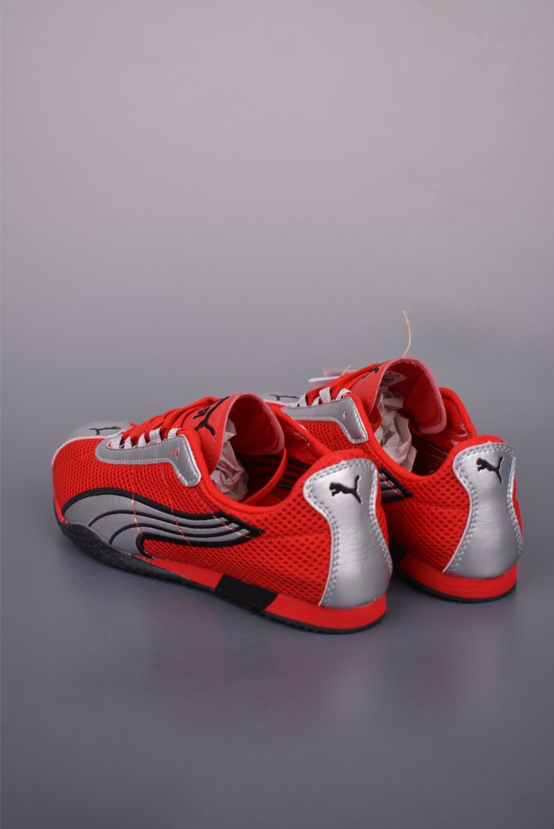 Puma H-Street view