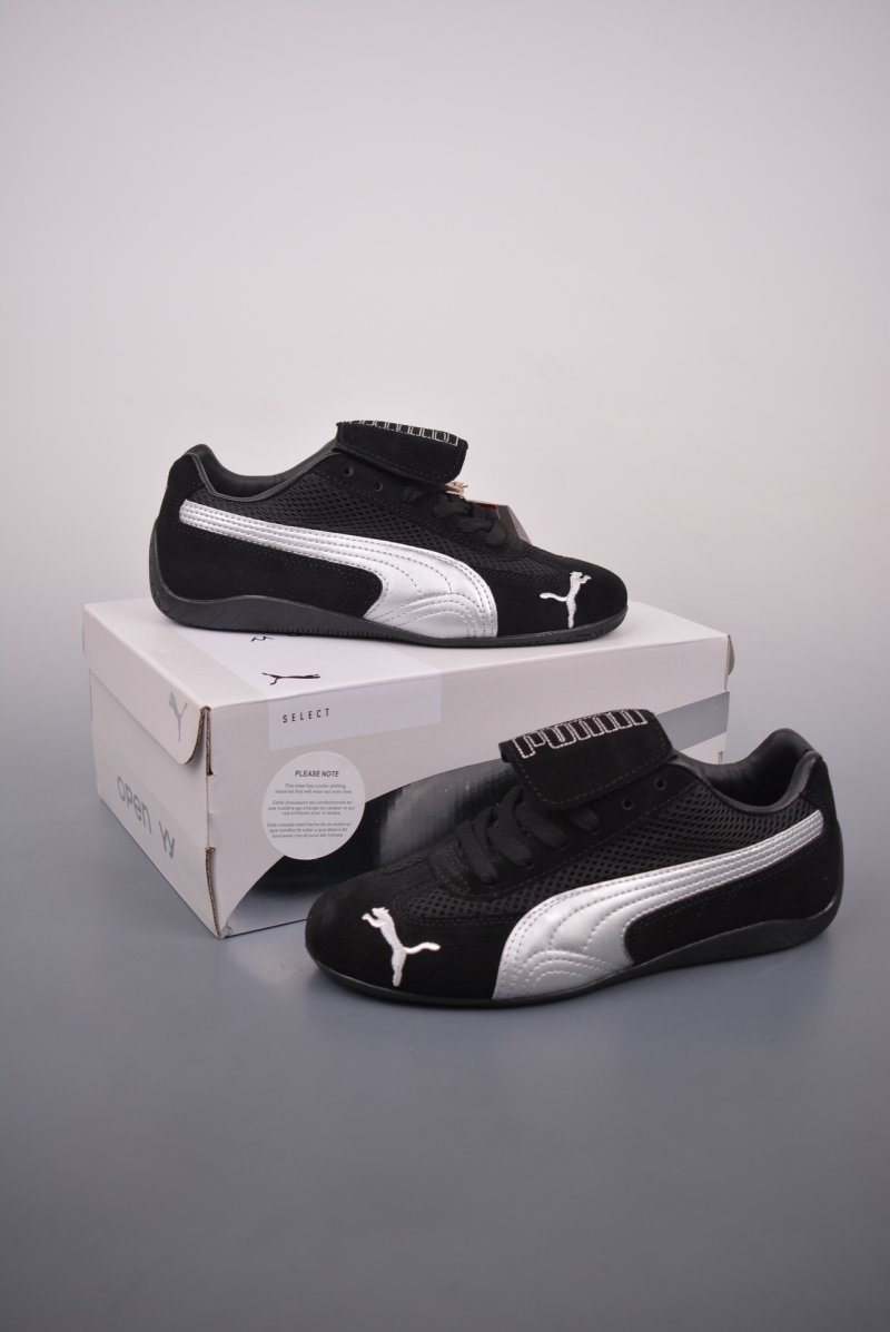 Puma Speedcat 'The Open Product' view