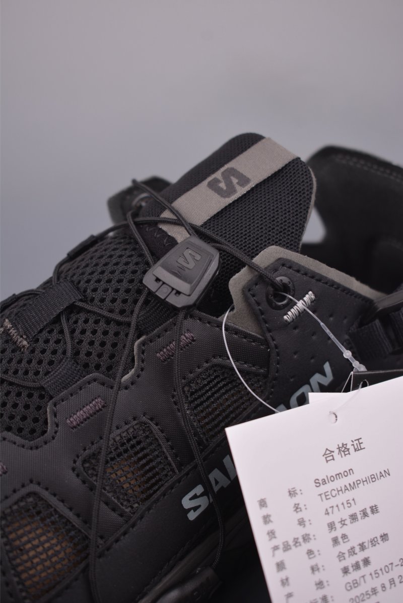 Salomon Solamphibian view