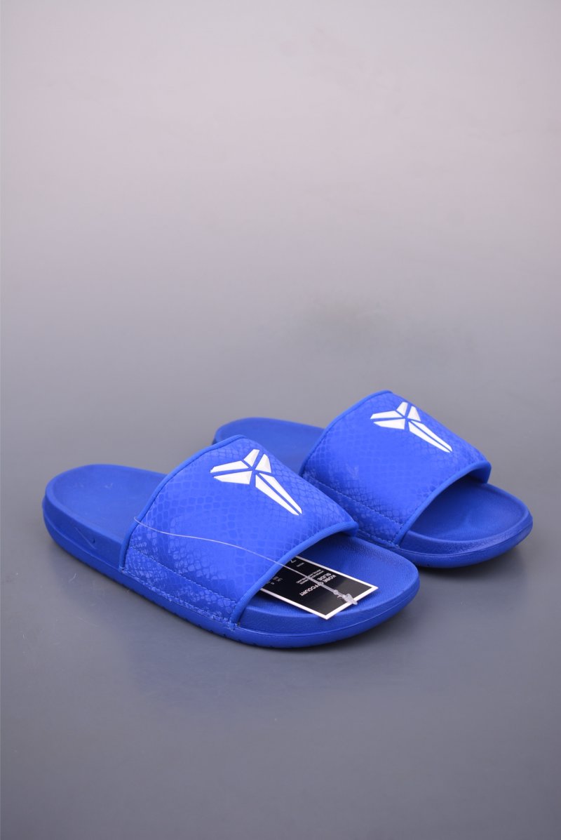 Nike Kobe Offcourt Slide 'Hyper Royal'