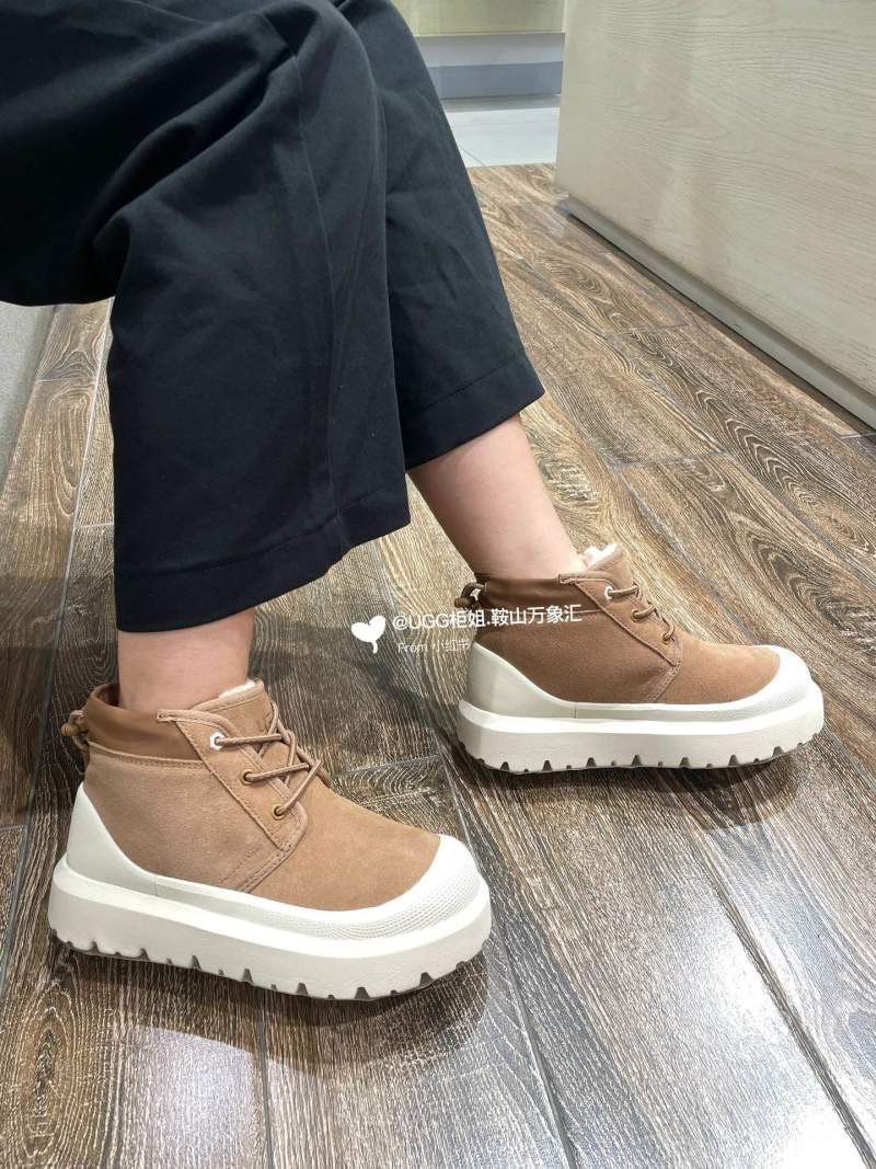 UGG Tasman Weather Hybrid view