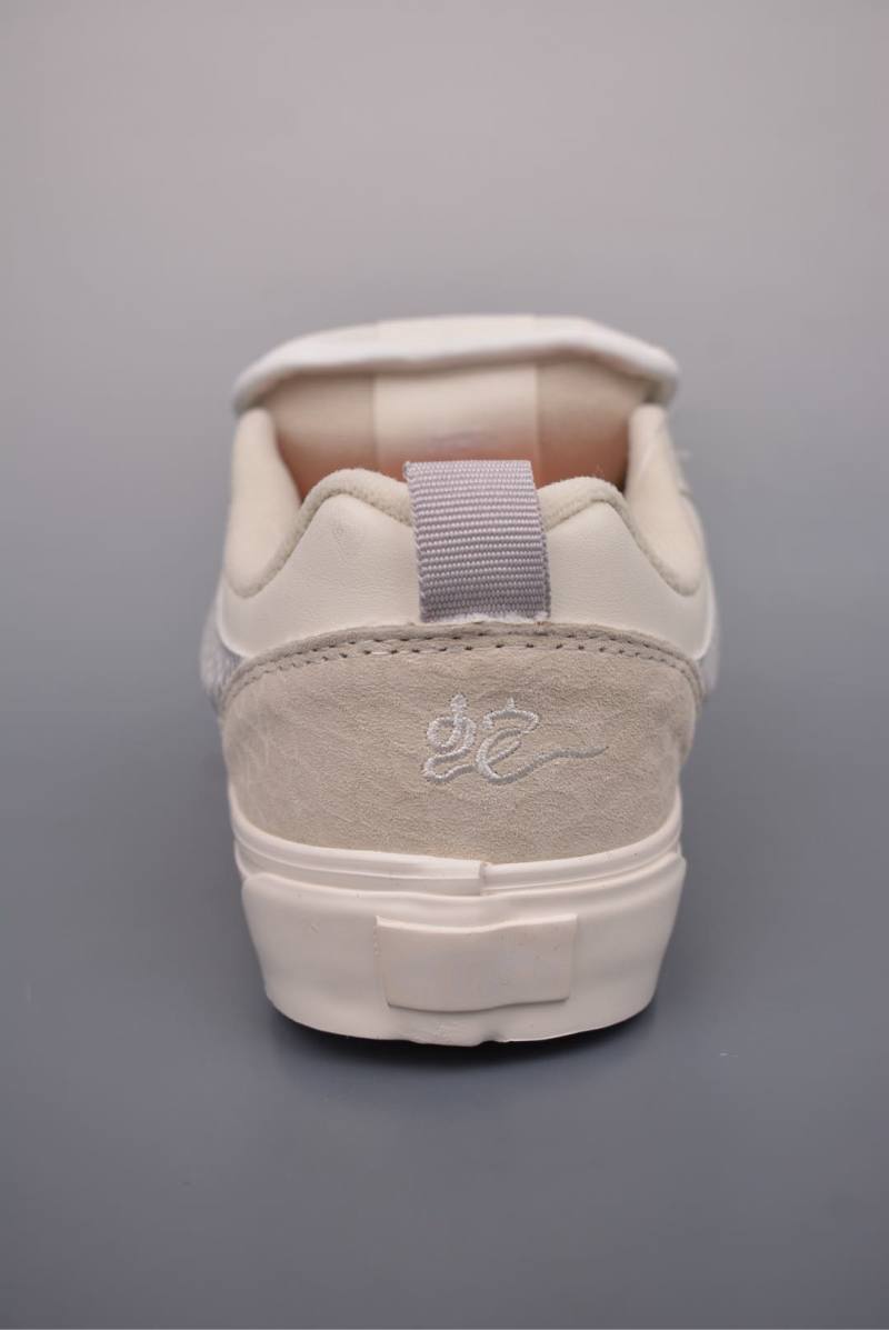 Vans Knu Skool 'White Snake Year' view