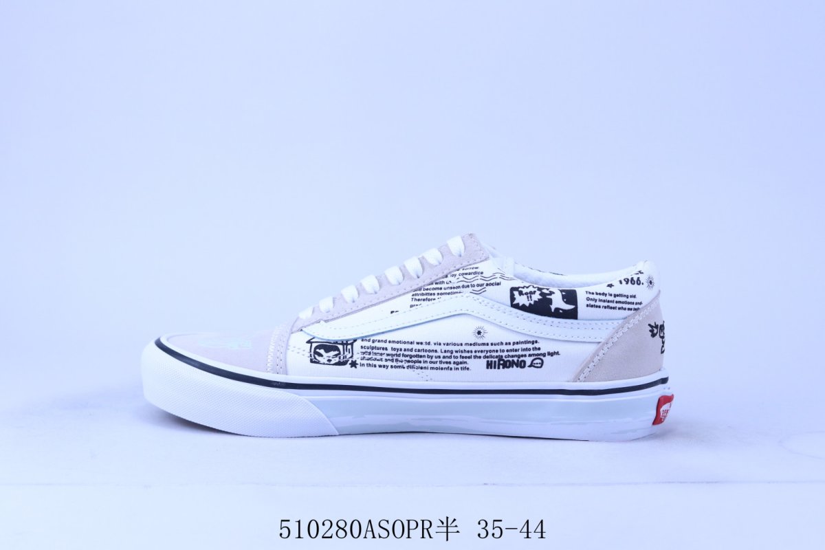 Vans Old Skool view
