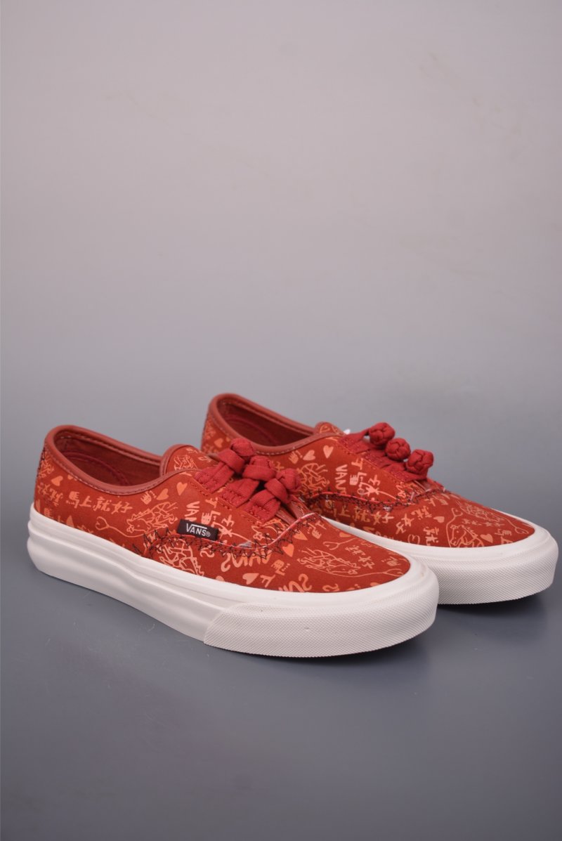 Vans x Bolin LX Authentic 'Red'