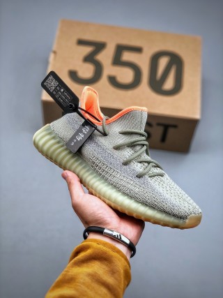 Yeezy Boost 350 V2 'Cantaloupe' view 2