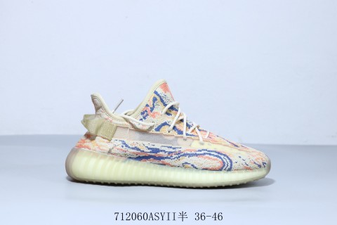 Yeezy Boost 350 V2