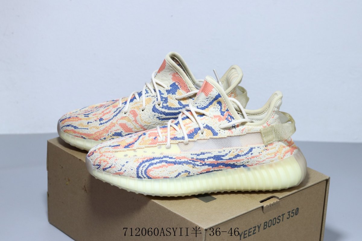 Yeezy Boost 350 V2 view