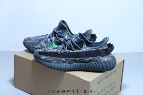Yeezy Boost 350 V2 view 8