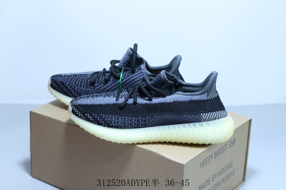 Yeezy Boost 350 V2 view