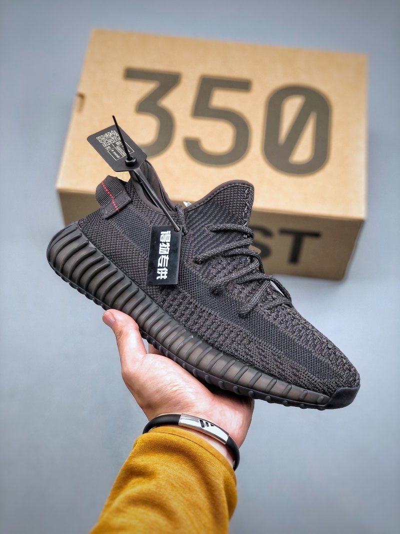 Yeezy Boost 350 V2 'Mono Cinder'