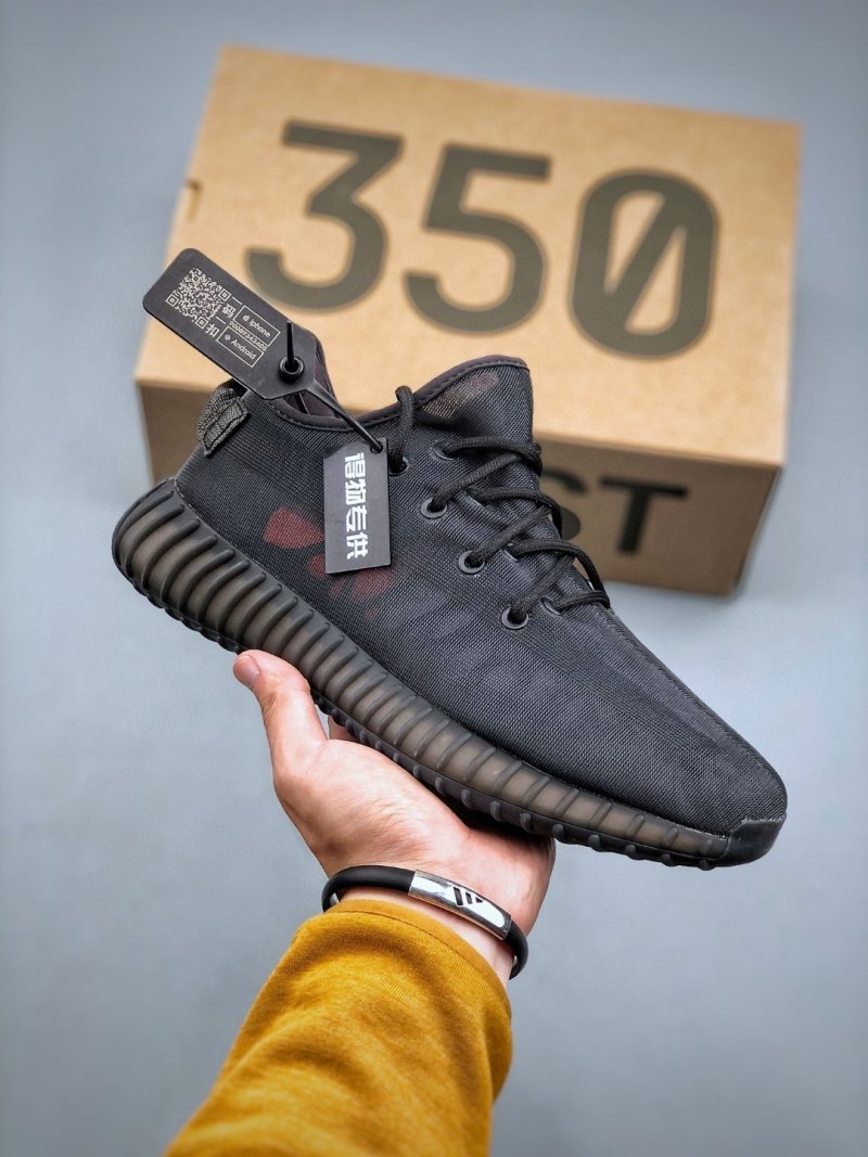 Yeezy Boost 350 V2 'Mono Cinder' view