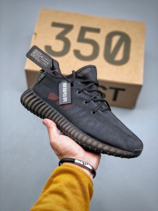 Yeezy Boost 350 V2 'Mono Cinder' view 3