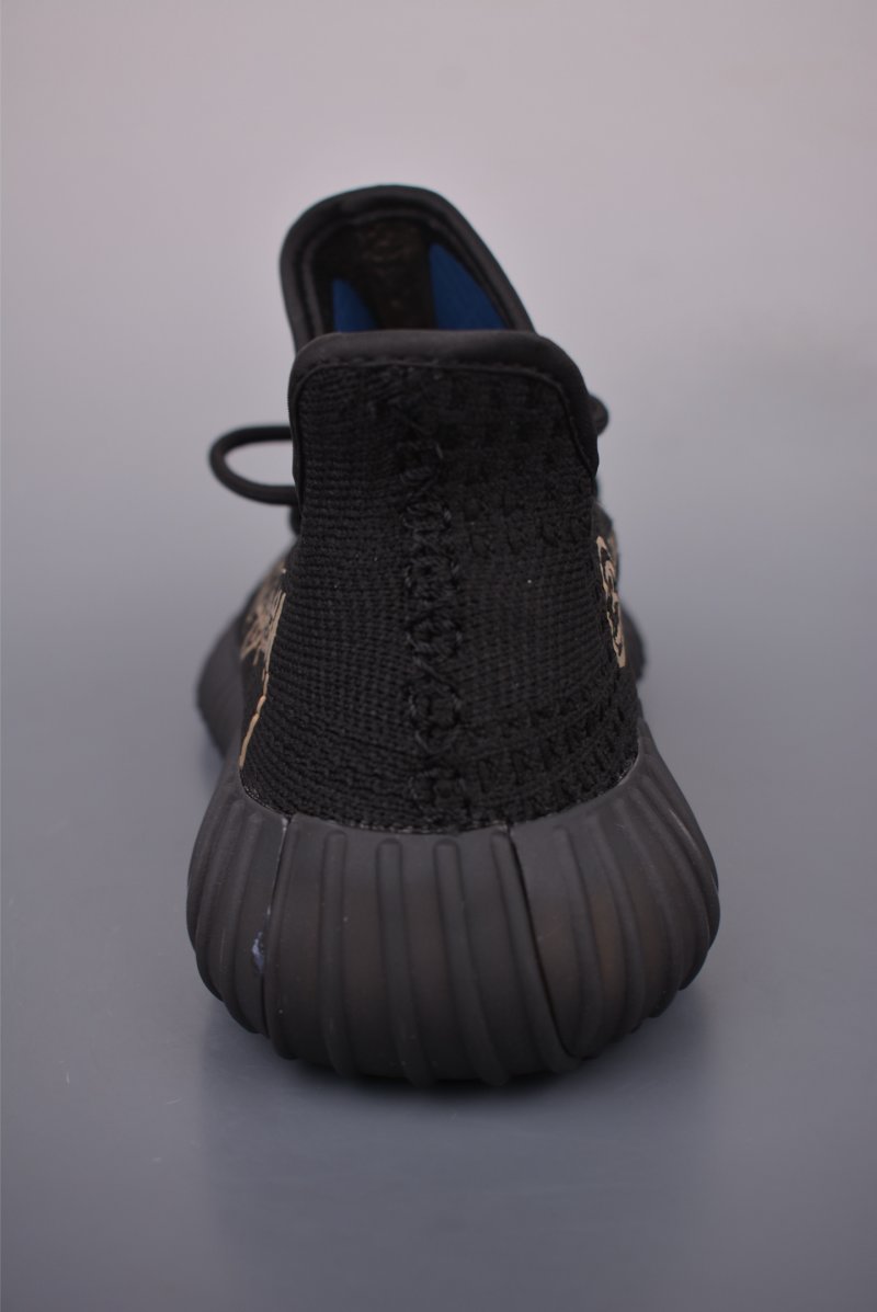 Yeezy Boost 350 V2 view