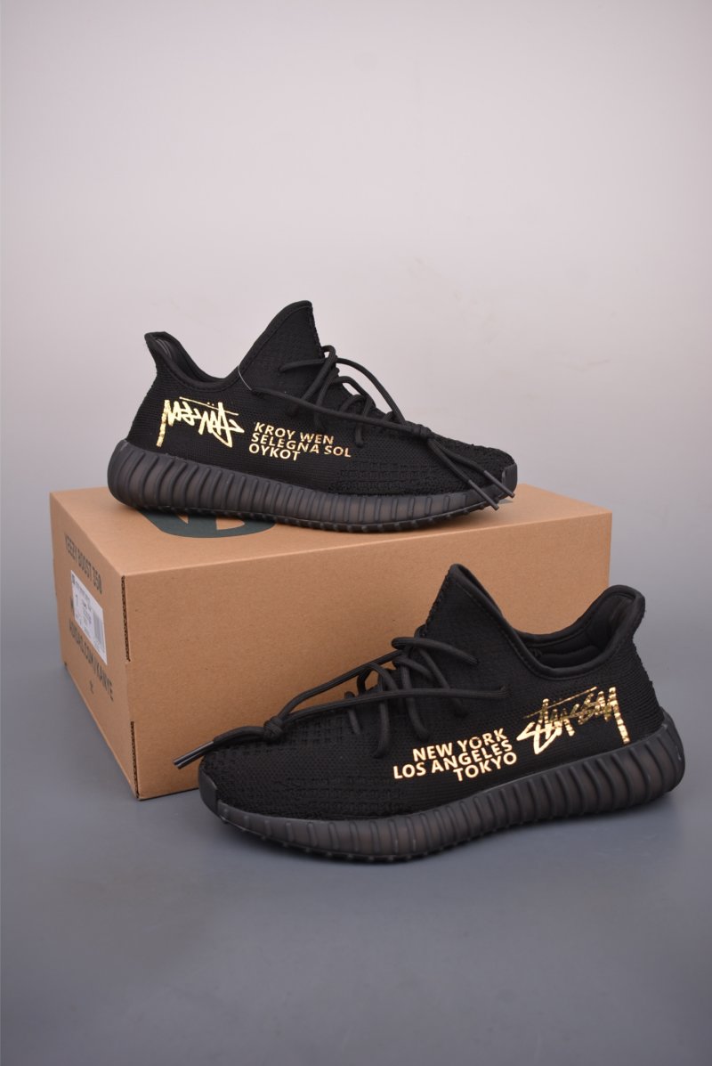 Yeezy Boost 350 V2 view