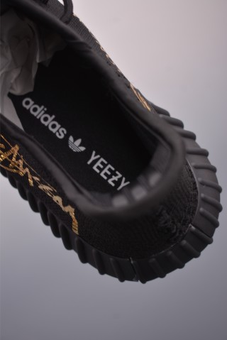 Yeezy Boost 350 V2 view 9