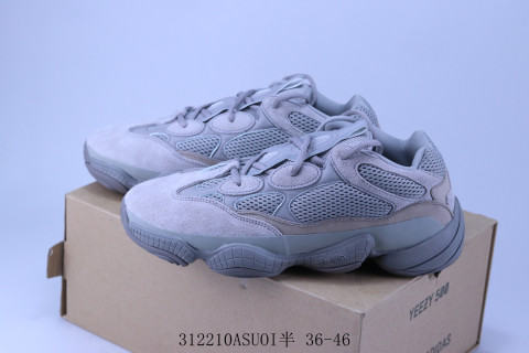 Adidas Yeezy 500