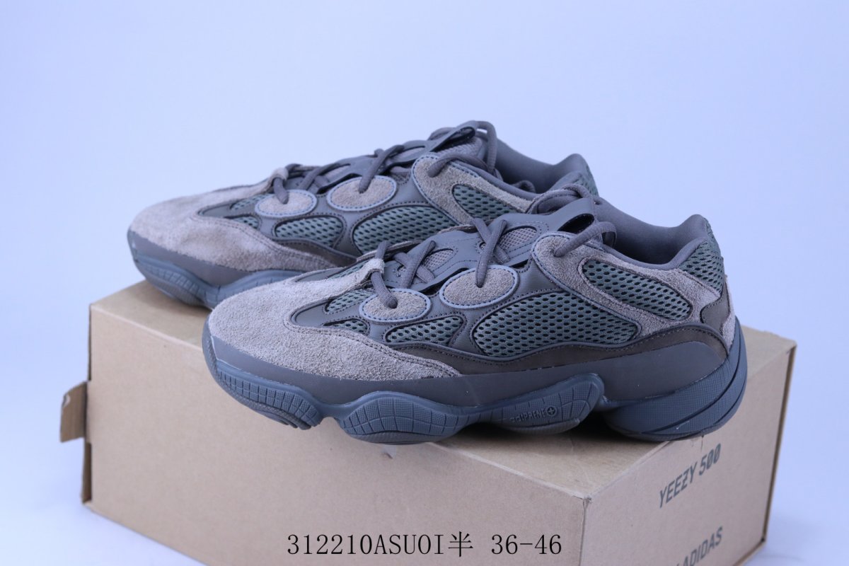 Adidas Yeezy 500 view