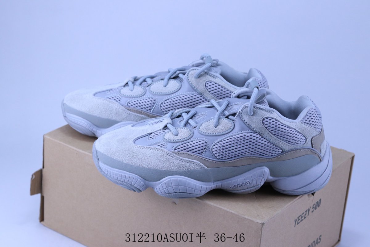 Adidas Yeezy 500 view