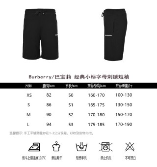 Burberry Logo Cotton Sweat Shorts - Black view 10
