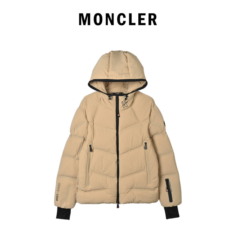 Beige Puffer Down Jacket with Hood view