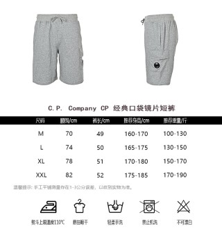 C.P. Company Pocket Lens Grey Cargo Shorts view 10