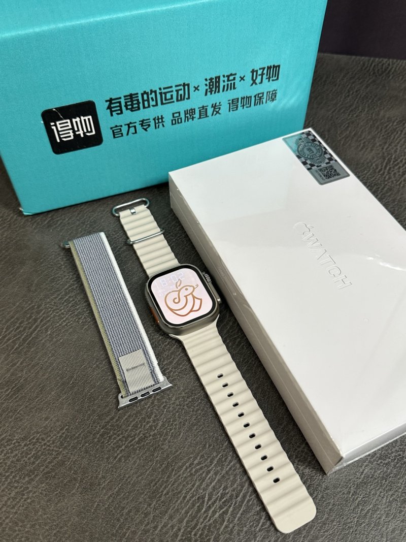 Apple Watch Ultra 2 Snake Year Limited Edition Silver