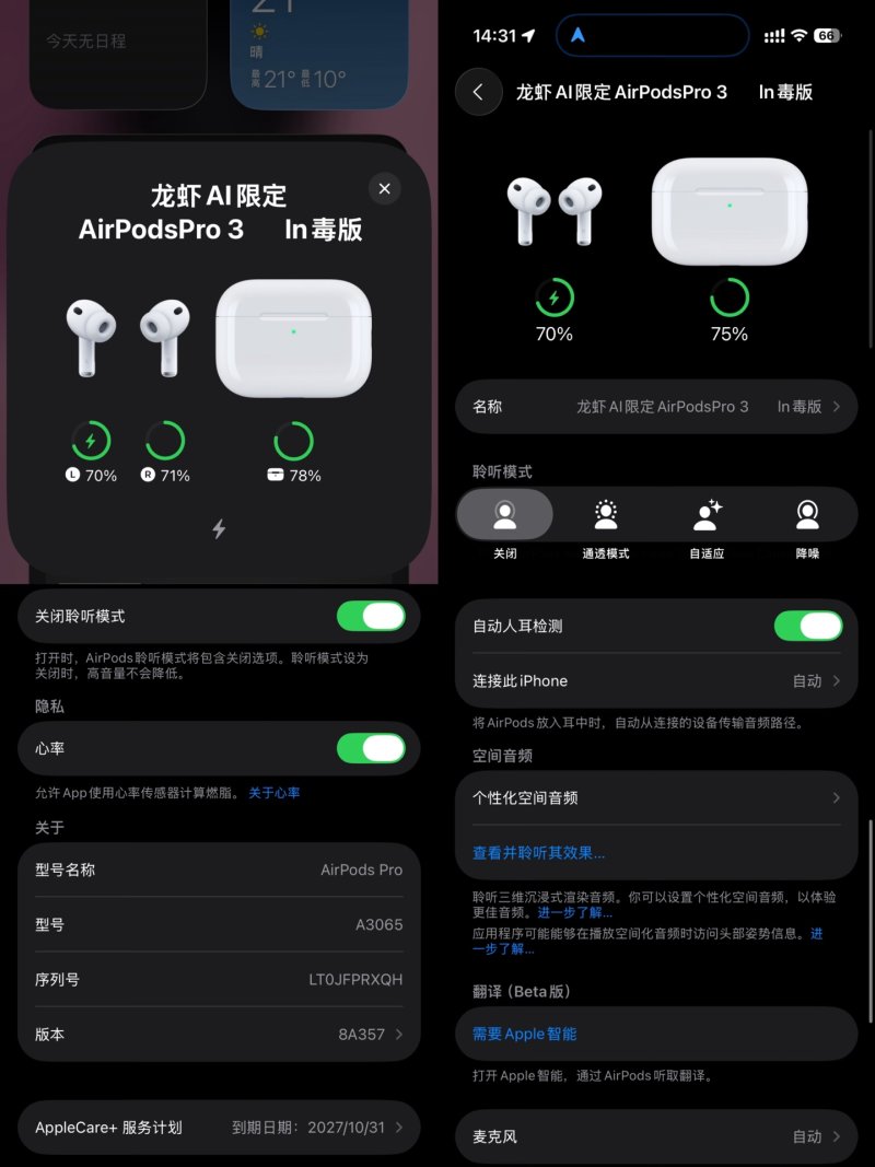 Apple AirPods Pro 3 White Earbuds with Charging Case view
