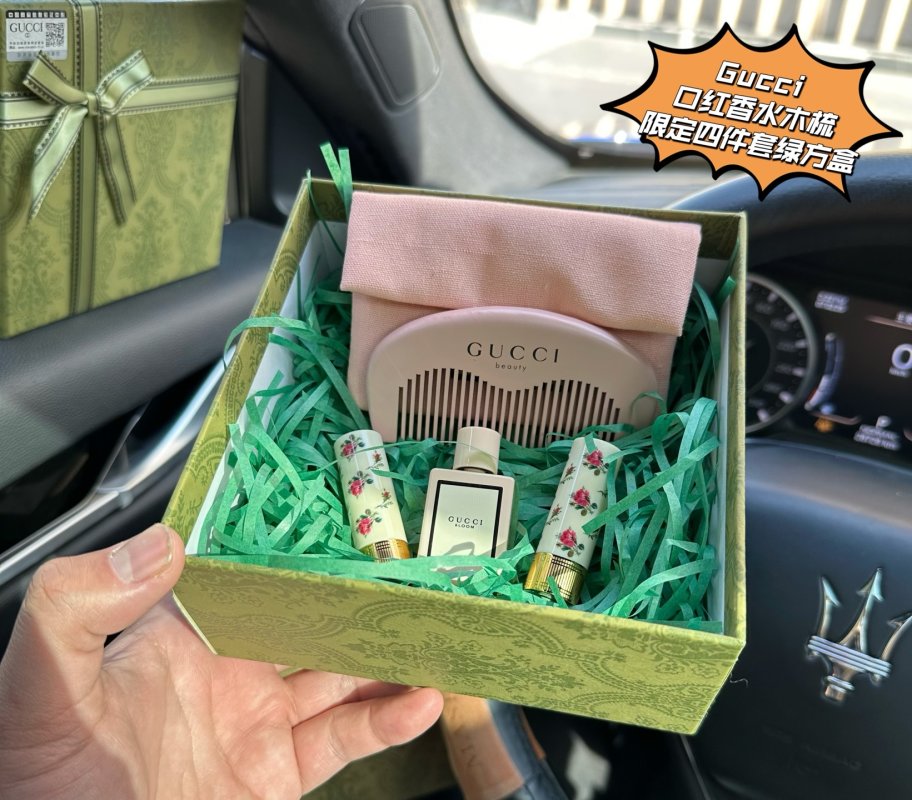 Gucci Bloom 4-Piece Valentine's Day Gift Set - Green Box view
