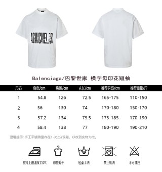 Balenciaga Letter Print White T-Shirt view 10