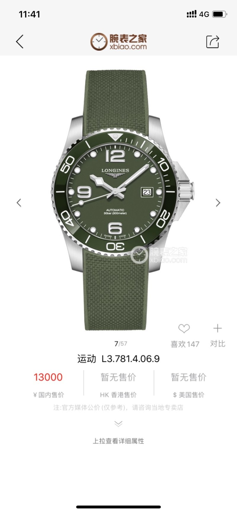 Longines HydroConquest Green Dial Automatic Watch 41mm