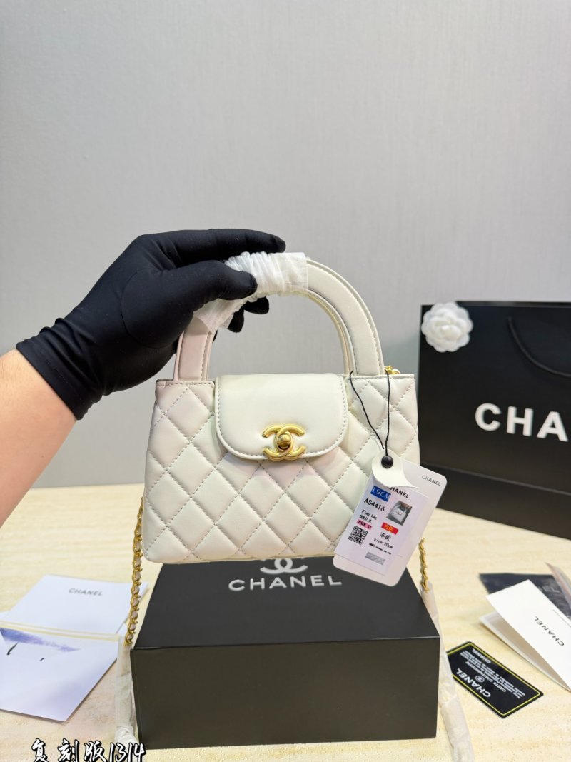 Chanel Kelly Mini Quilted Handbag - Cream