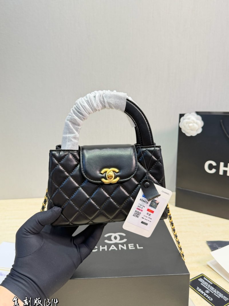 Chanel Kelly Mini Quilted Handbag - Cream view