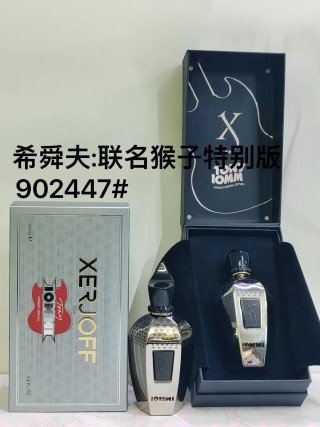 Xerjoff Monkey Special Edition Eau de Parfum 100ml