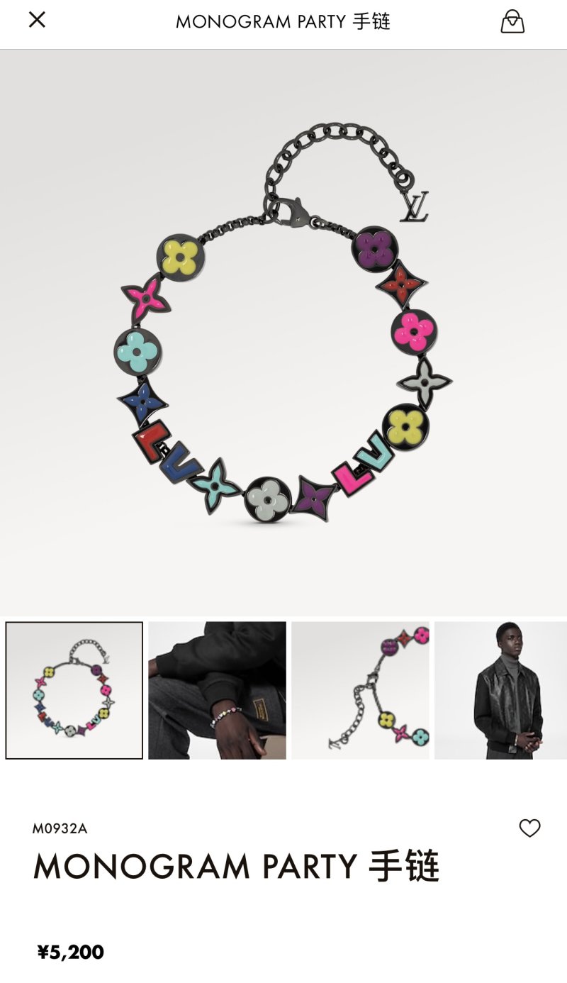 Louis Vuitton Monogram Party Enamel Beaded Bracelet Multi