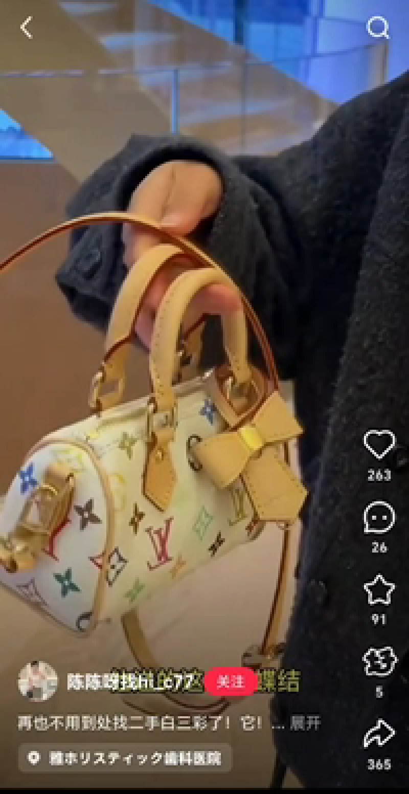 Louis Vuitton Nano Speedy Monogram Canvas Cream
