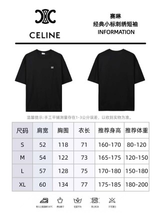 Celine Logo Embroidered Short Sleeve T-Shirt Black view 12