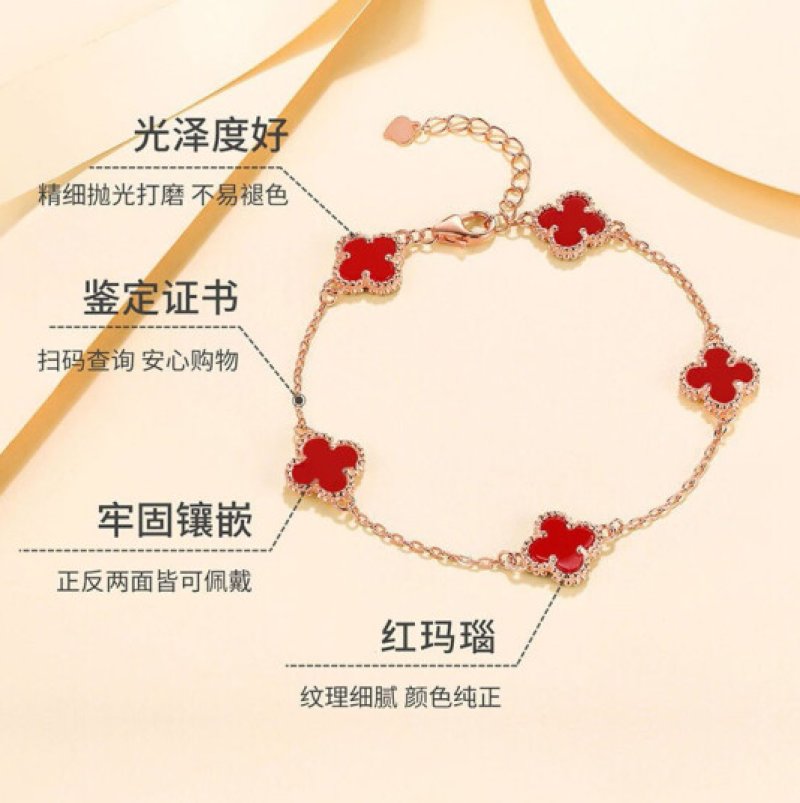 Van Cleef & Arpels Four-Leaf Clover Bracelet Red Carnelian view
