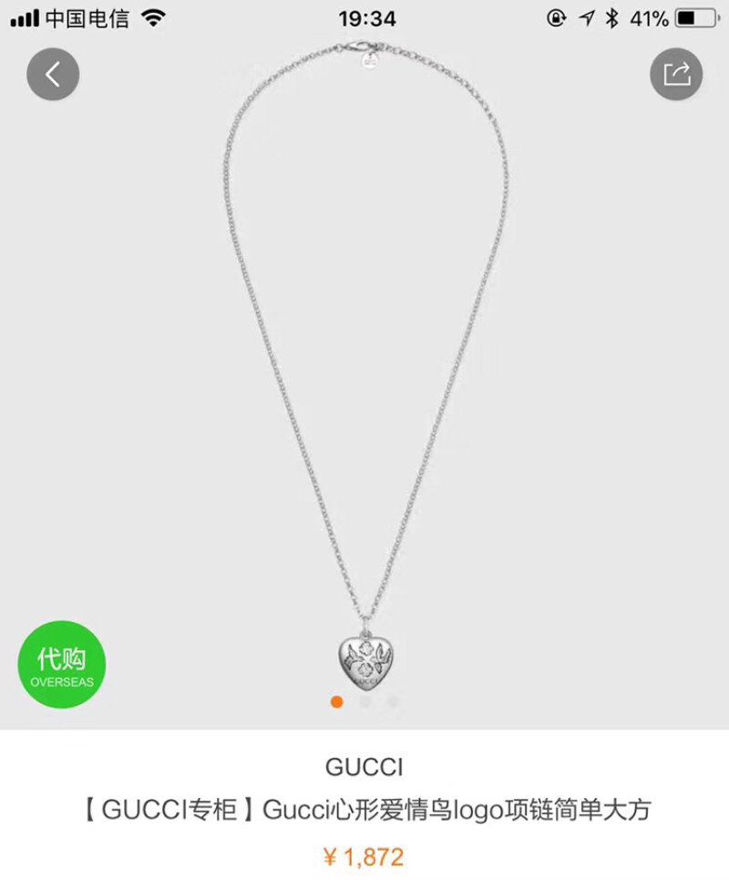 Gucci Love Bird Heart Silver Pendant Necklace