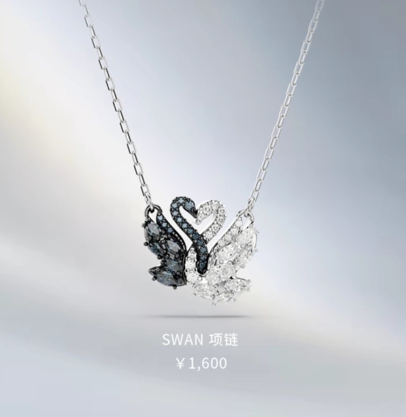 Swarovski Swan Embrace Crystal Pendant Necklace