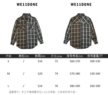 We11done Mixed Plaid Long Sleeve Shirt – Brown/Blue view 14