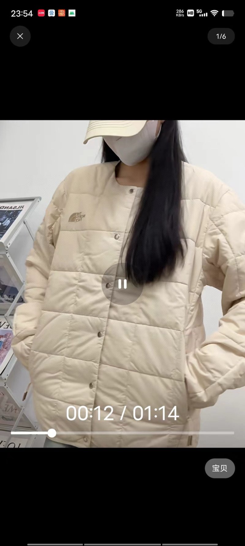 The North Face Cream Puffer Jacket