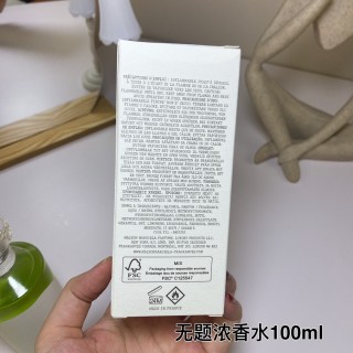 Maison Margiela Untitled EDP 100ml - Woody Floral view 7