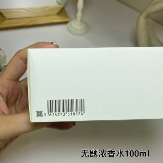 Maison Margiela Untitled EDP 100ml - Woody Floral view 8