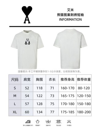 AMI Panda Embroidery Short Sleeve T-Shirt White view 13