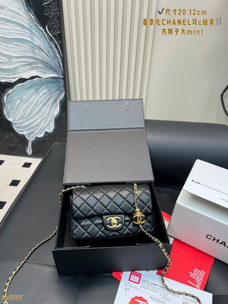Chanel 25B Classic Mini Quilted Flap Bag Black