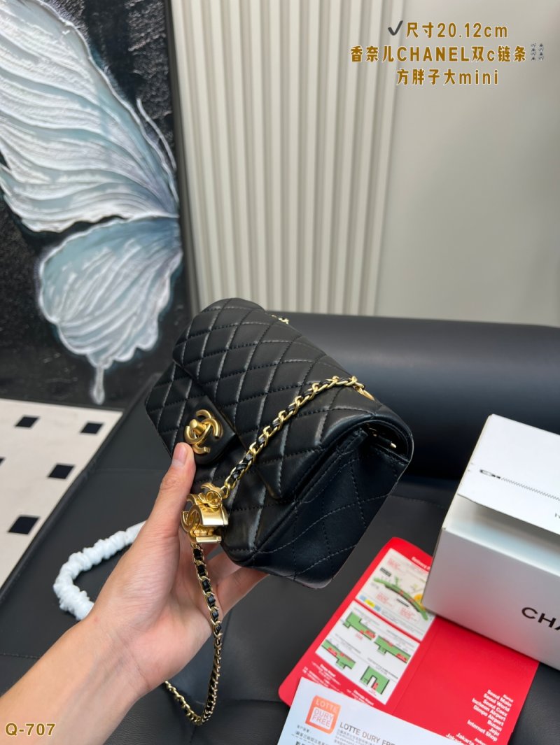 Chanel 25B Classic Mini Quilted Flap Bag Black view