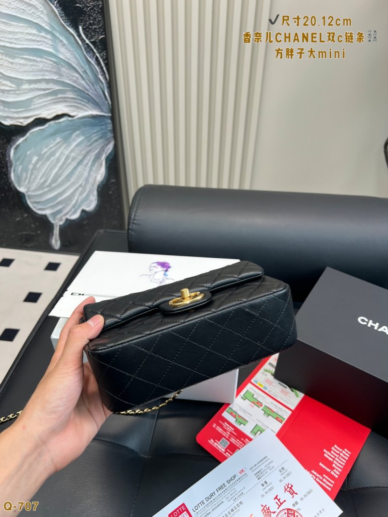 Chanel 25B Classic Mini Quilted Flap Bag Black view