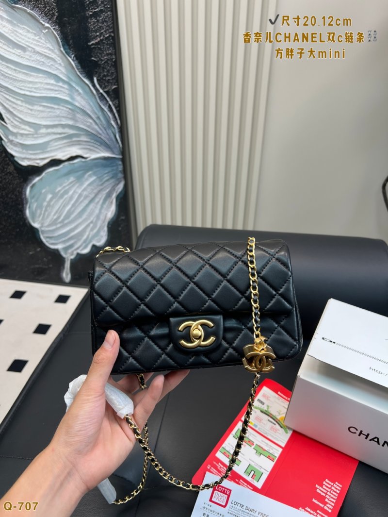 Chanel 25B Classic Mini Quilted Flap Bag Black view