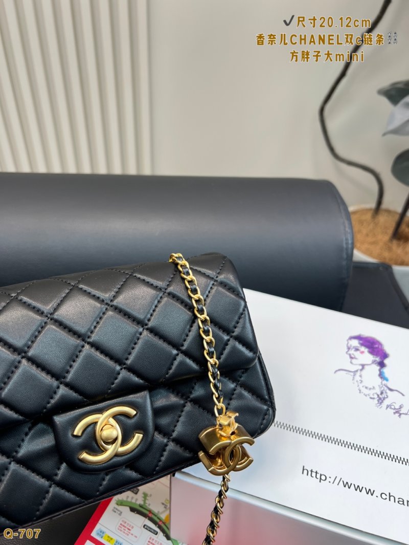 Chanel 25B Classic Mini Quilted Flap Bag Black view