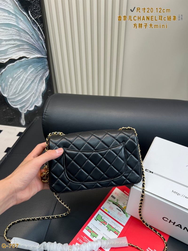 Chanel 25B Classic Mini Quilted Flap Bag Black view